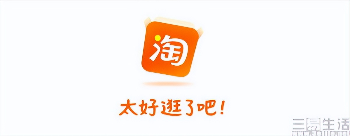 淘宝运营月度计划表,如何查看淘宝每月消费账单