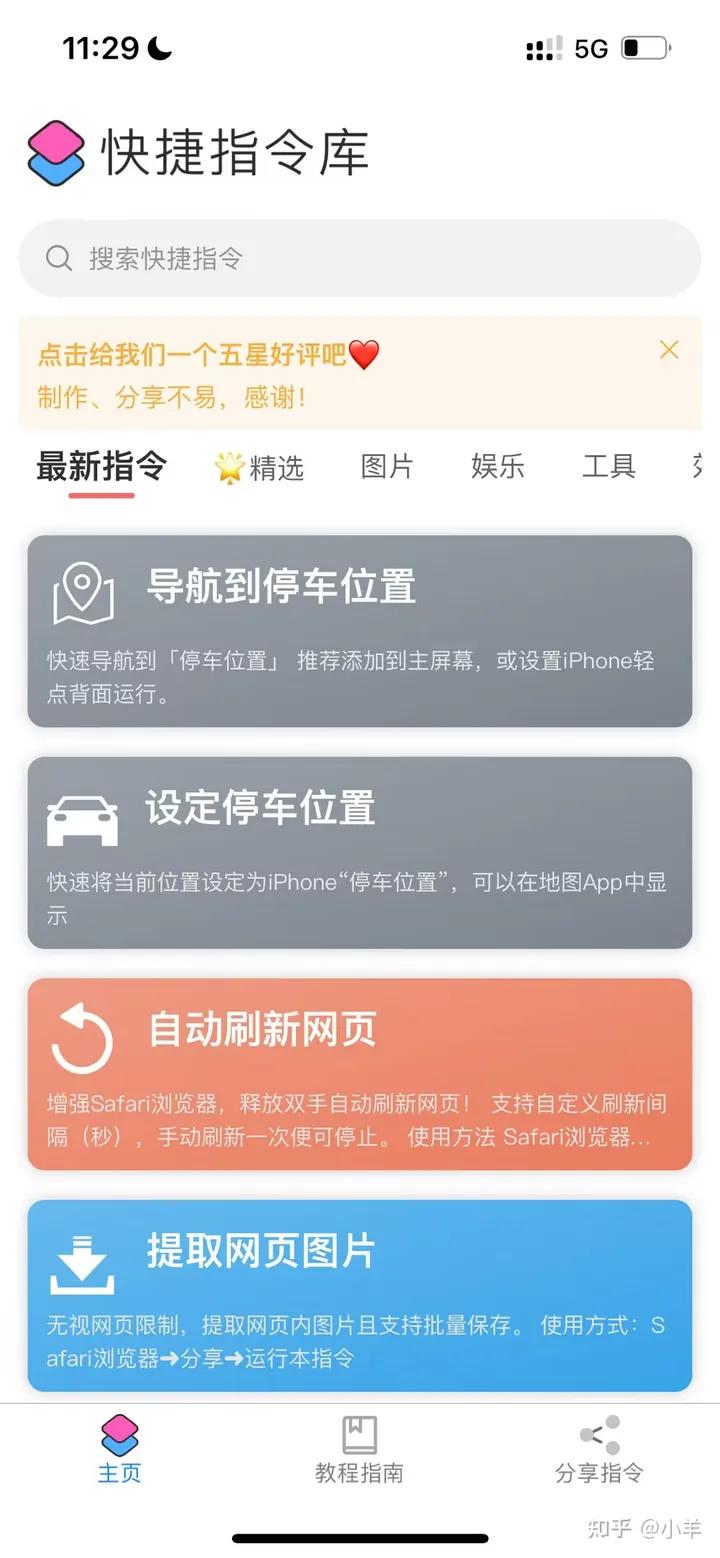 苹果怎么修改时间重复完成任务,苹果自带的任务清单如何重复任务