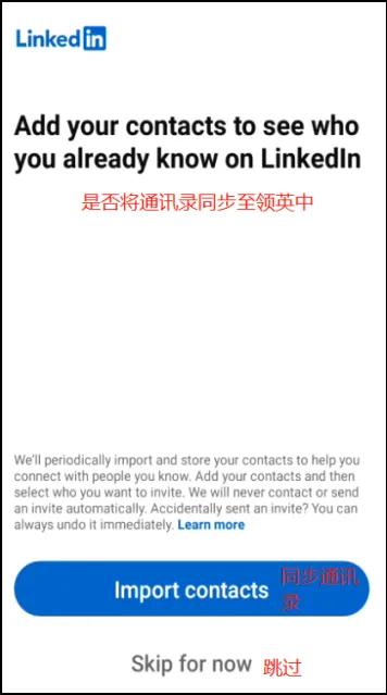 领英怎么注册个人账号教程,如何注册领英国际账号