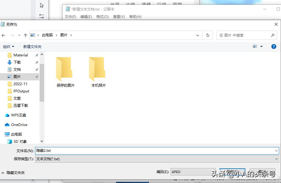 win10文件夹如何统一详细信息,win10隐藏文件夹方法