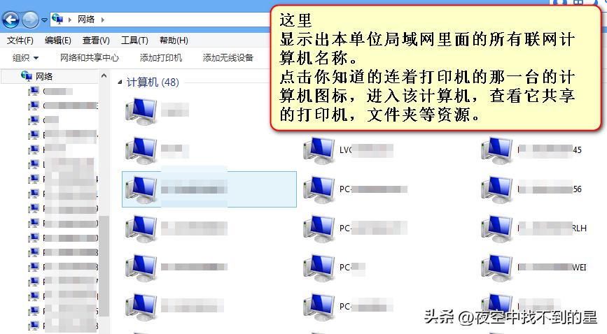 本人最全的局域网共享打印机设置经验总结