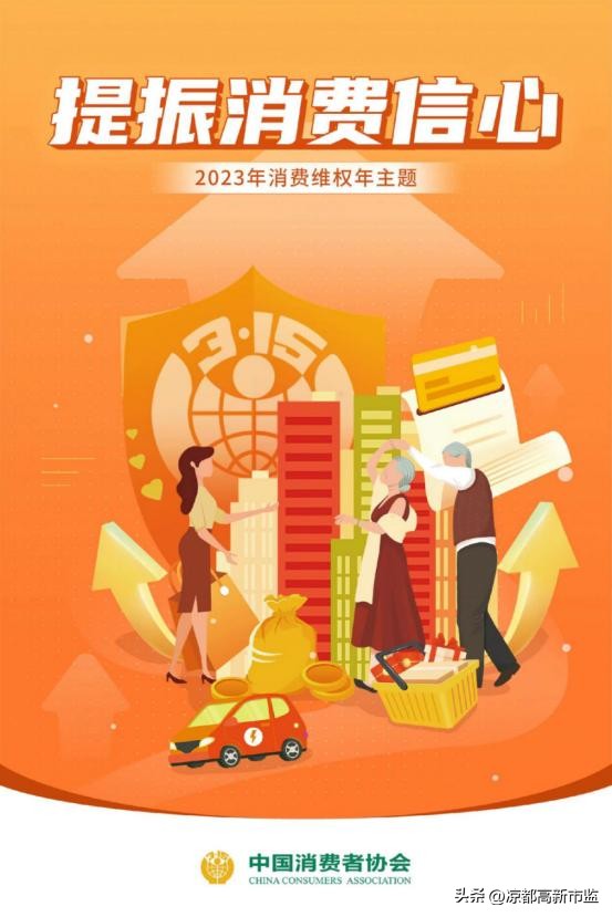 消费维权如何保护消费者合法权益,专家评维护消费者合法权益