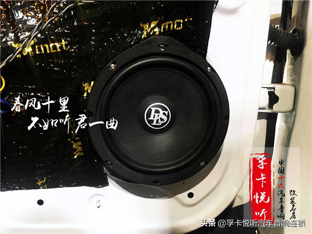 飞度千元汽车音响改装推荐,长沙汽车音响改装10年本田飞度