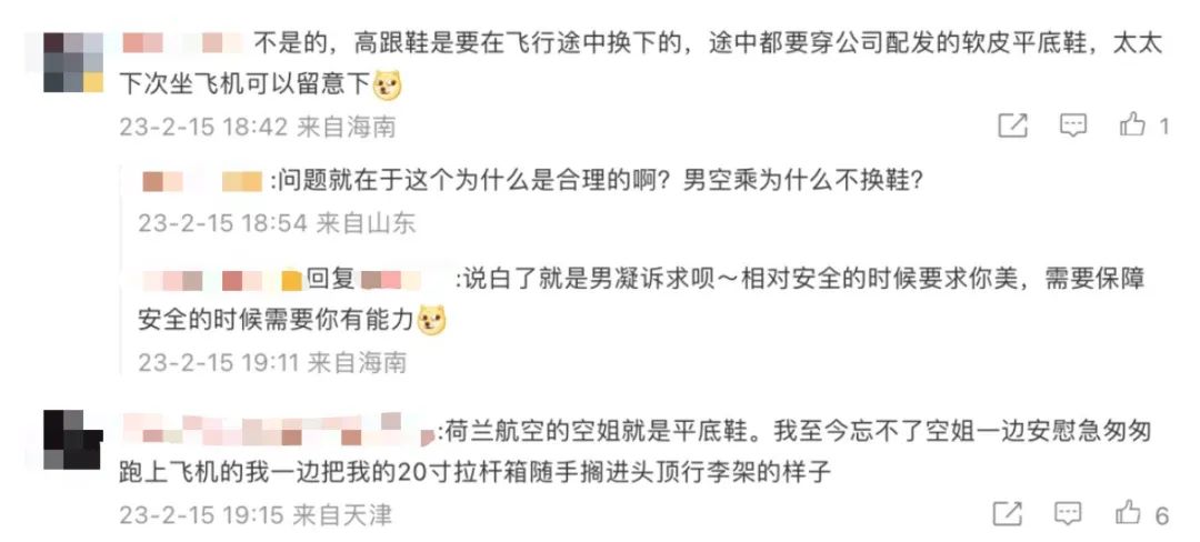 炎亚纶表达能力,炎亚纶视野