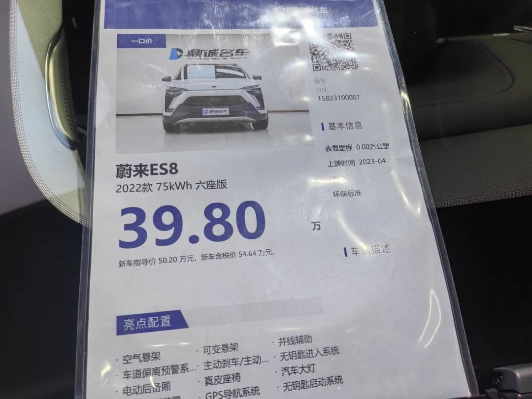 二手车价格全网最低怎么回事,全国二手车市场最新价格表