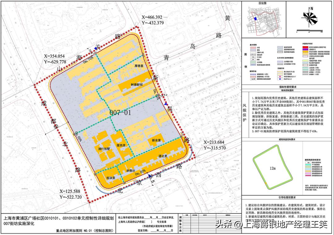 海玥黄浦源别墅户型,海玥黄浦源独栋别墅效果图