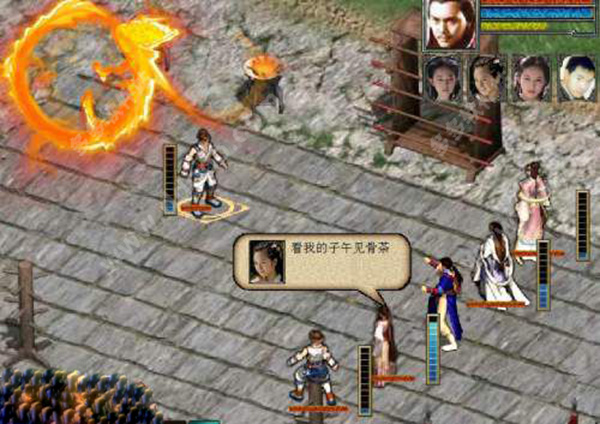 金庸群侠传3终极无敌版密令,单机版金庸群侠传3下载