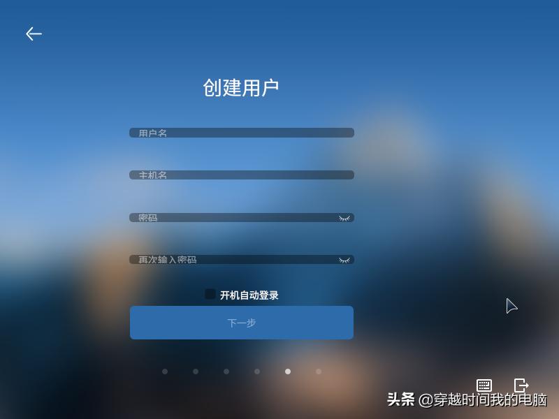 银河麒麟系统和深度操作系统,银河麒麟系统换深度系统