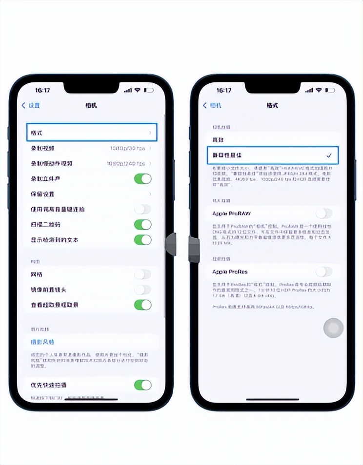 iphone13pro参数调整,iphone13pro曝光调整