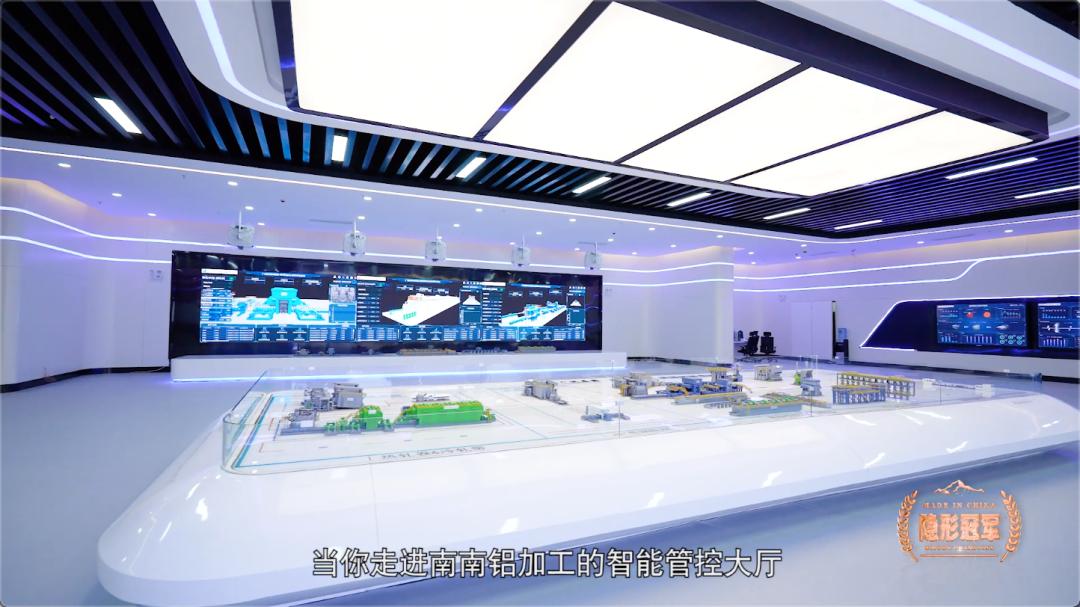 “铝”攀高峰：南南铝加工谱写中国制造业国企转型升级新篇章