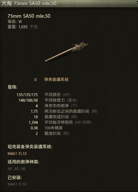 坦克世界的坦克谁能打过恶人大帝,坦克世界坏蛋视频大全