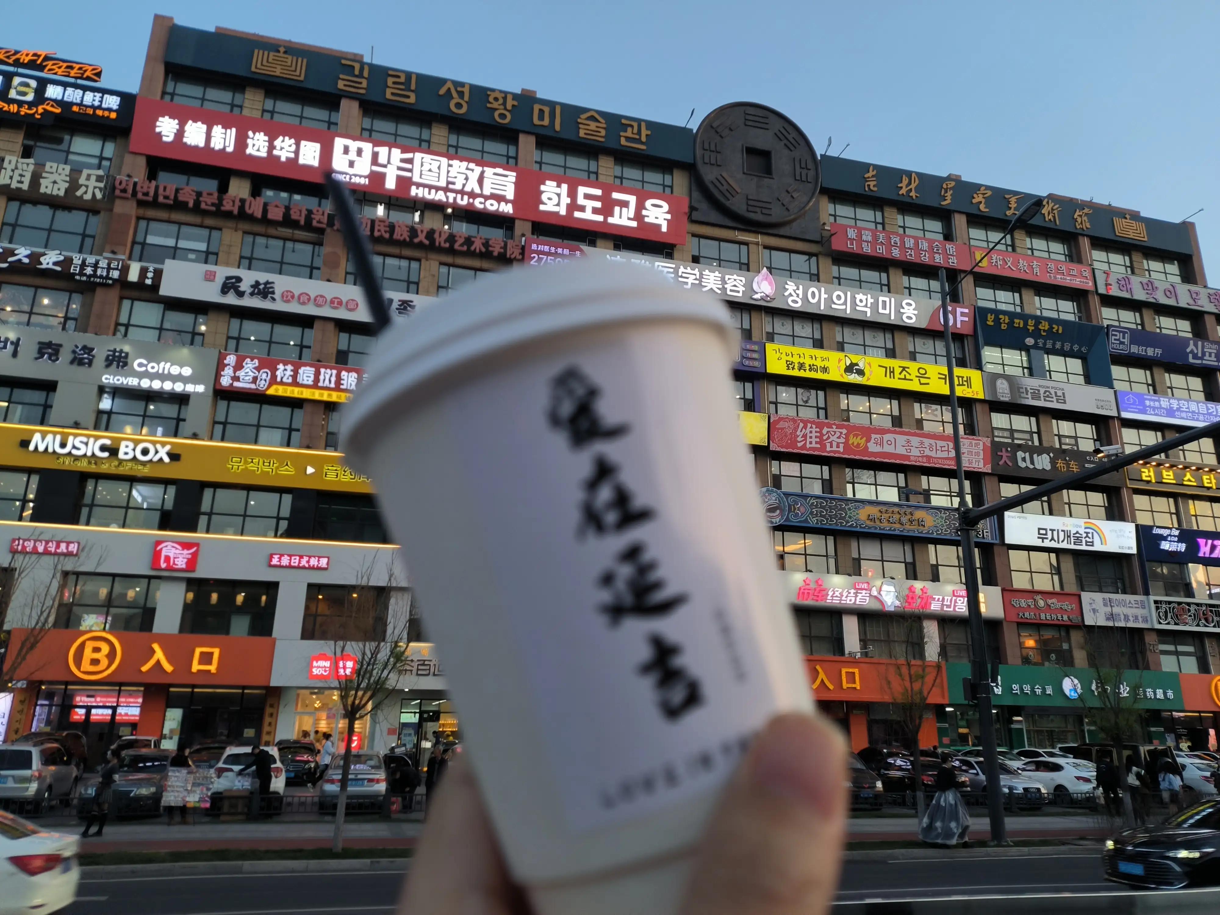 延吉之旅,延吉之旅作文300字怎么写