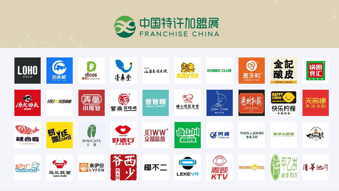 泊来鲜加盟靠谱吗,泊来鲜加盟吉林