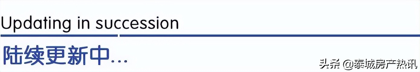 地产招聘丨汇总*安泰**地产行业招聘信息