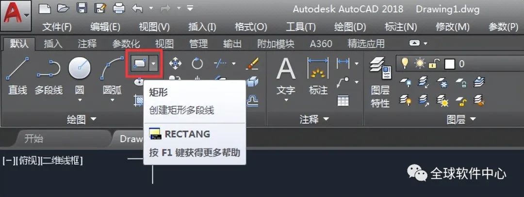 cad制图中的矩形命令怎么用,cad制图中矩形命令怎么用