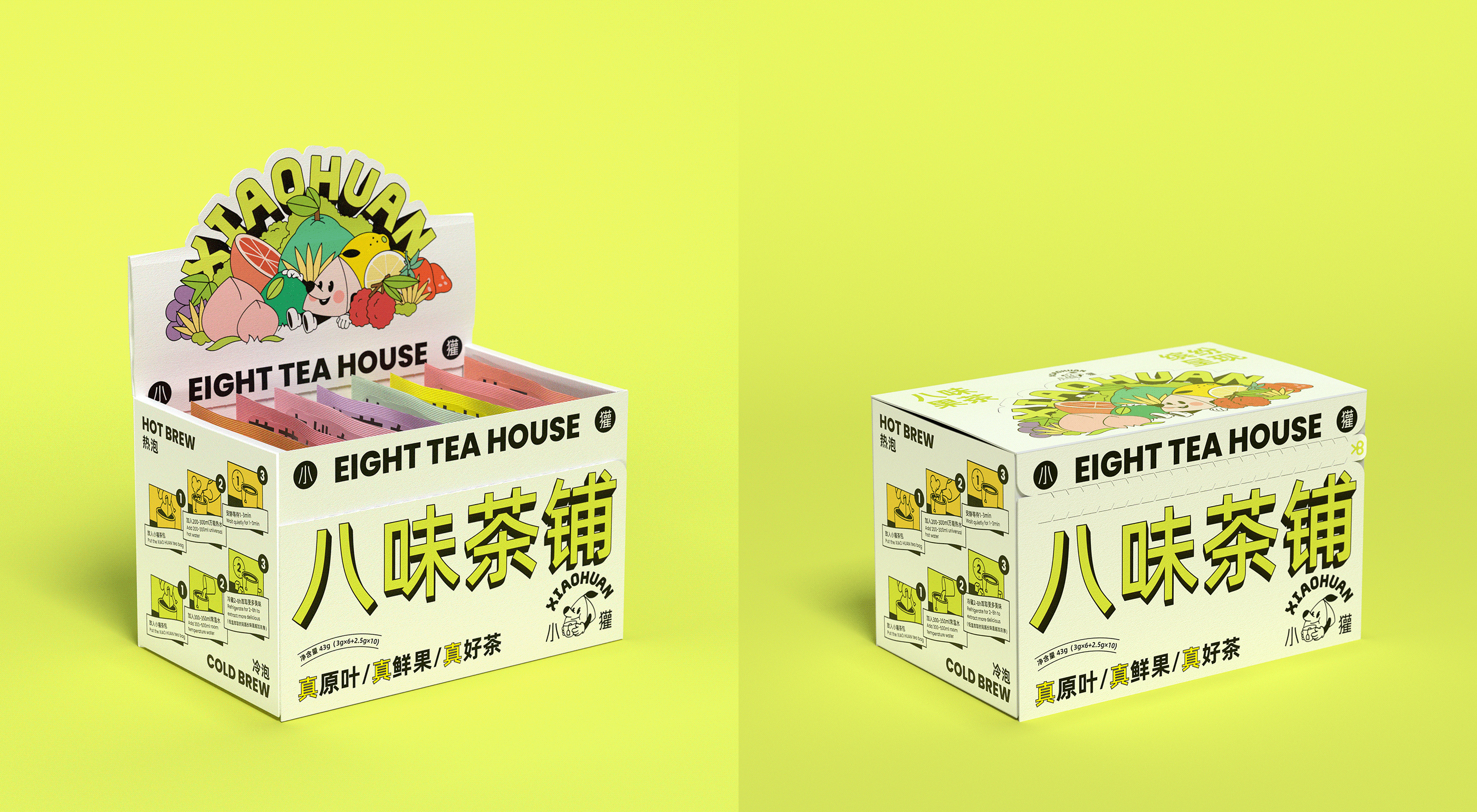 茶企如何在市场大变局中建立品牌