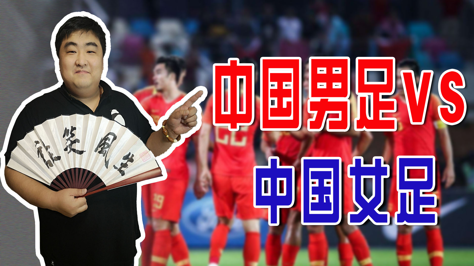 中国女足逆转俄罗斯女足,中国女足逆转越南世界杯