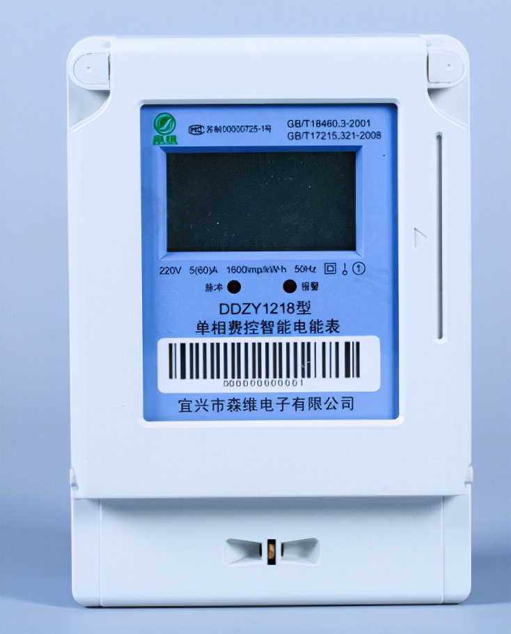 电子式电能表闪烁快是怎么回事,预付费电表显示屏