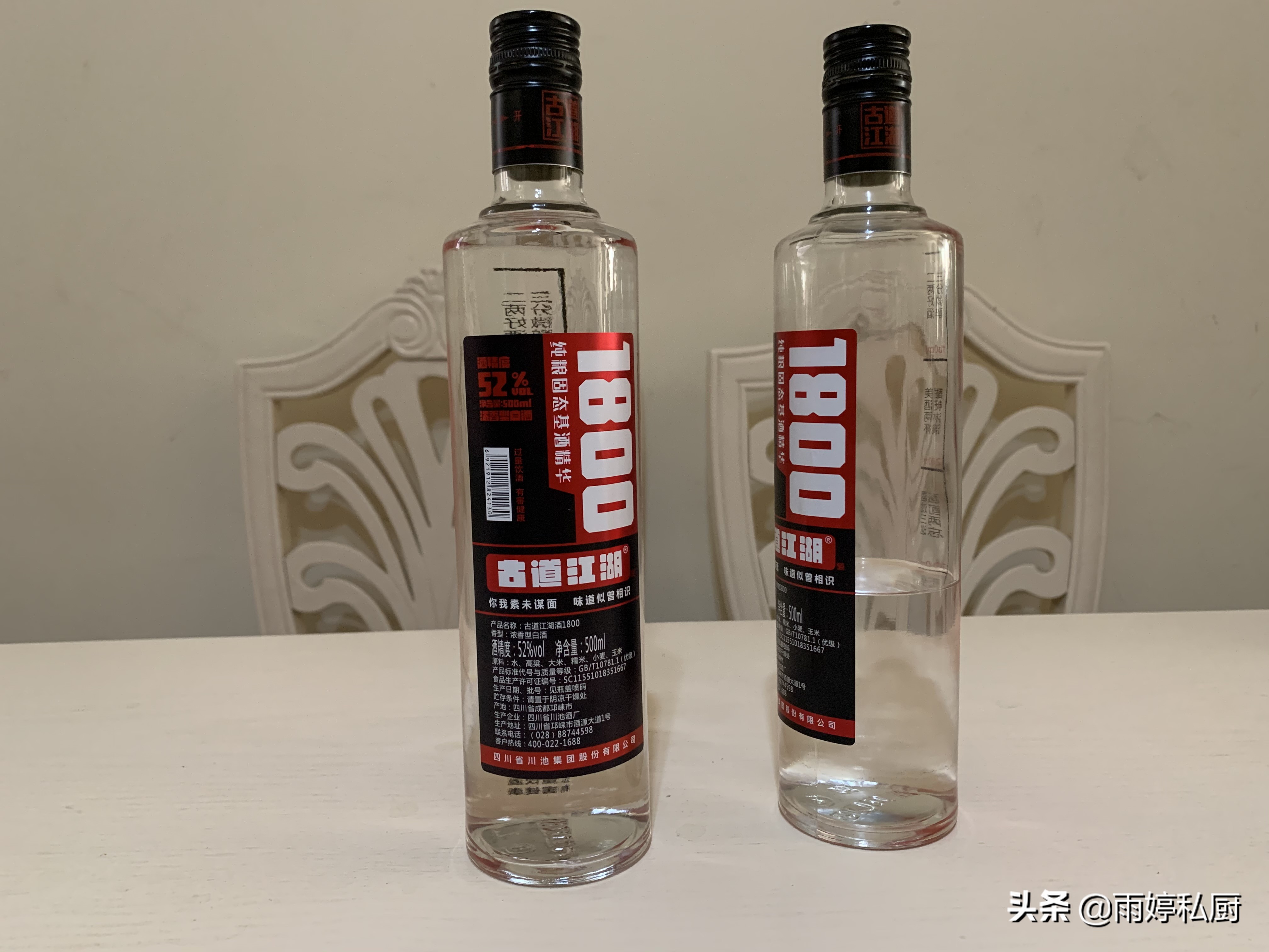 中国最顶级的四种白酒,中国4大白酒