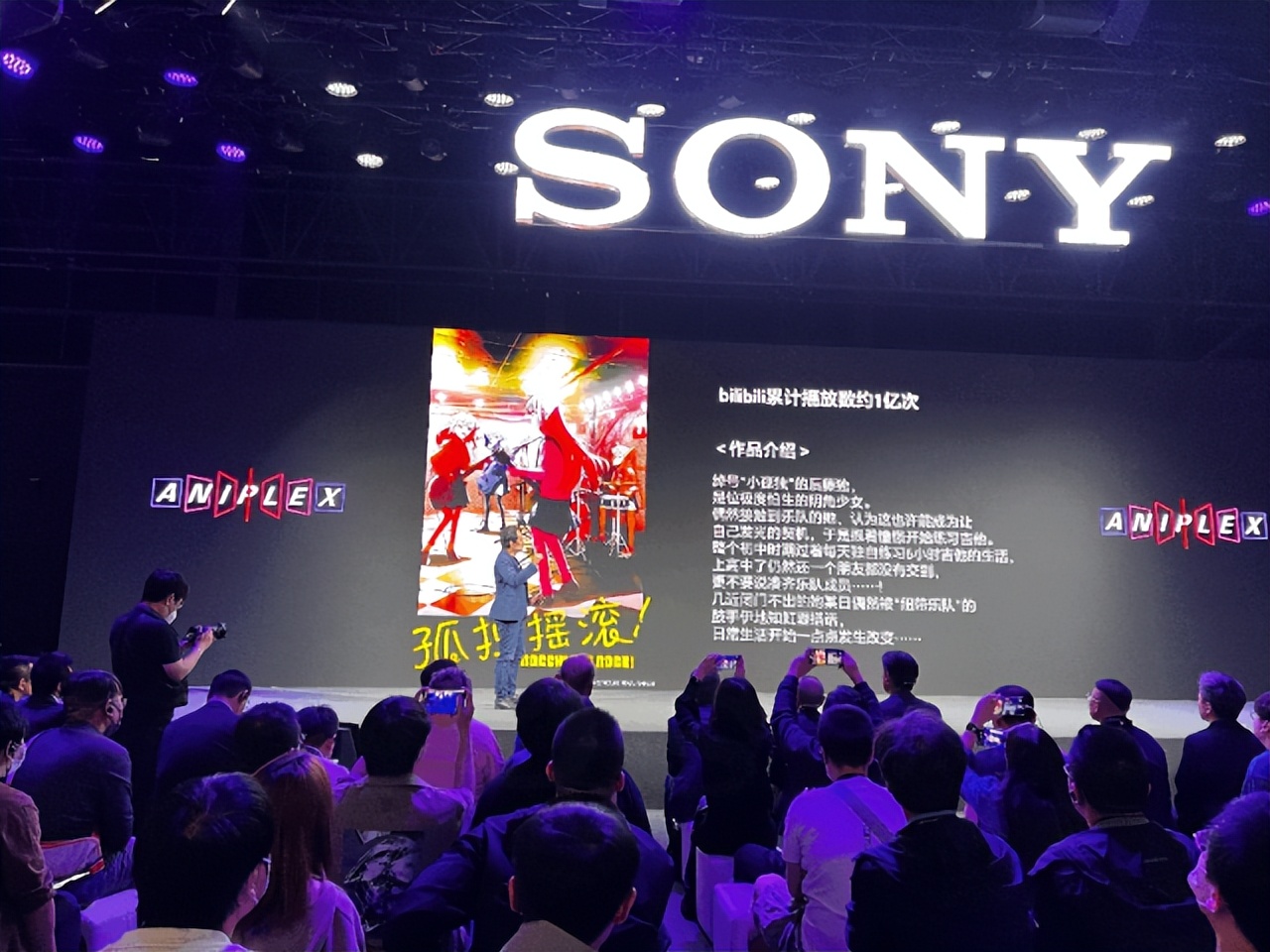 参加SonyExpo是什么体验?SonyExpo2023奇境漫游