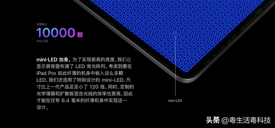 苹果ipadpro11英寸2020款测评,苹果ipadpro2022第9代11寸