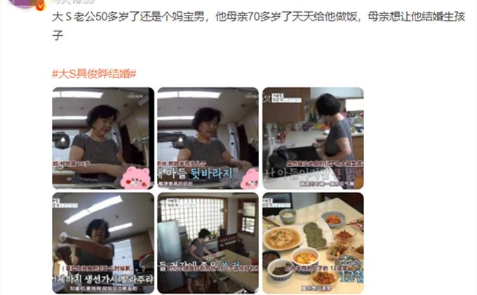 大s再婚老公婚史 (大s二婚老公年轻时照片)