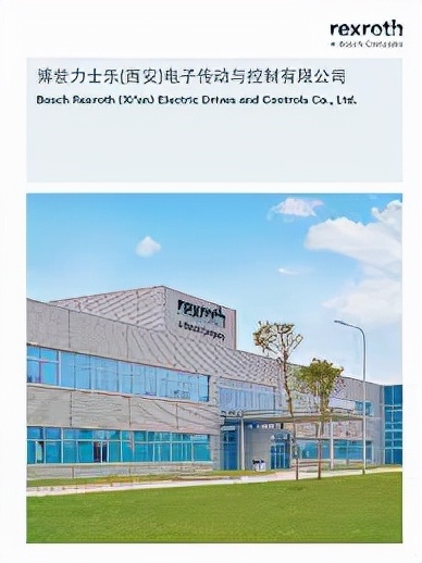 西安十大外企名单,西安有哪些外资企业工厂