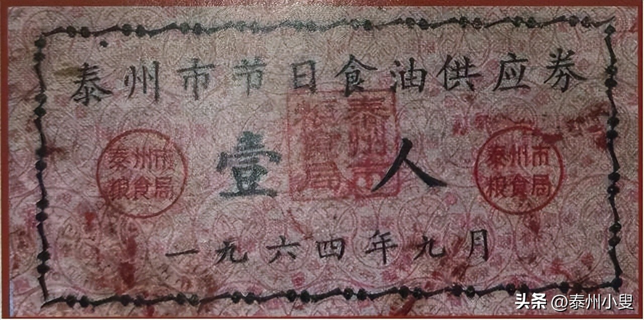 泰州老照片清代,老照片中的泰州记忆