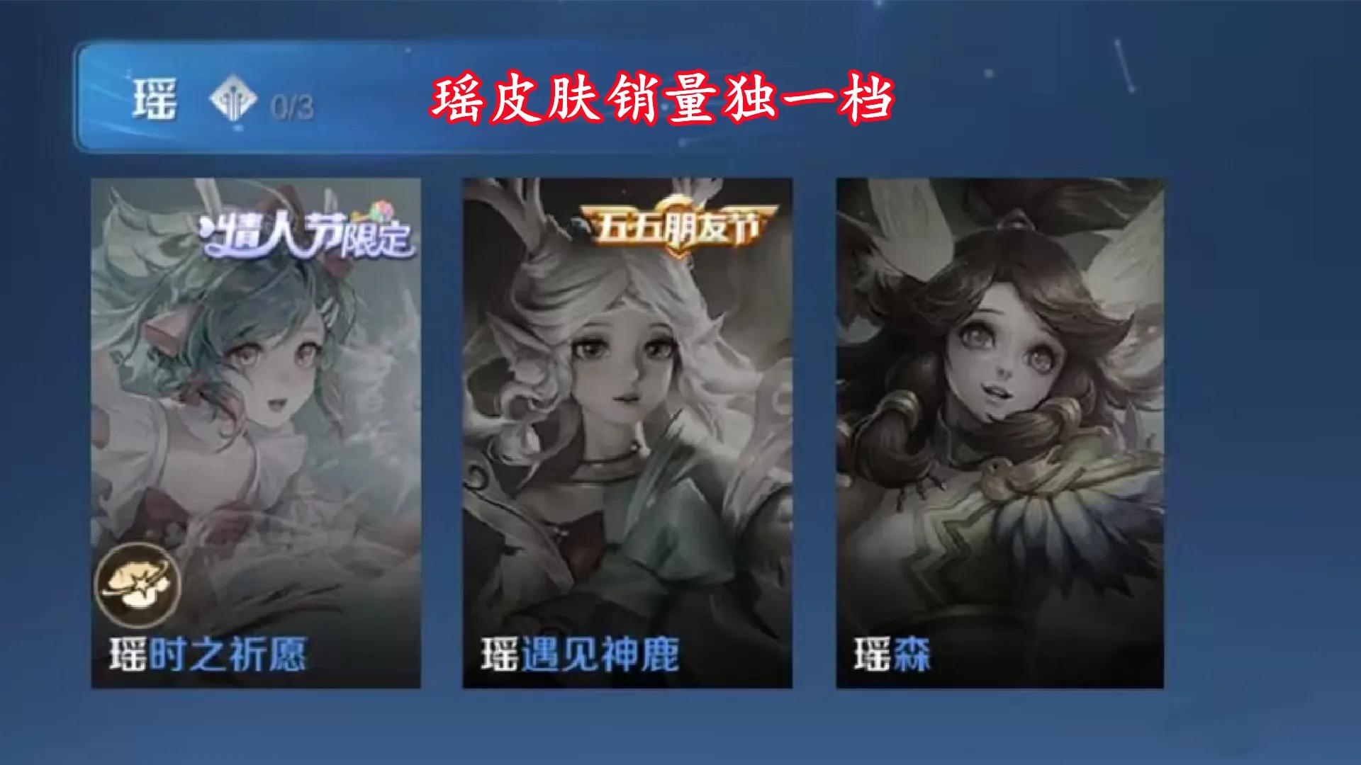 斩杀瑶带的是惩戒还是干扰,惩戒瑶和干扰瑶区别