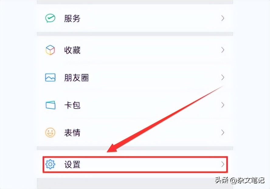 微信好友验证文字怎么设置,微信如何申请好友更容易让人通过