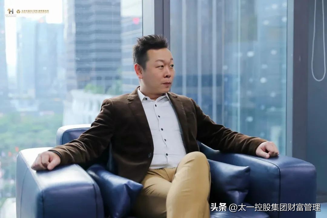 太一控股集团与盈科律所达成战略合作“顶峰相遇·联袂聚力”