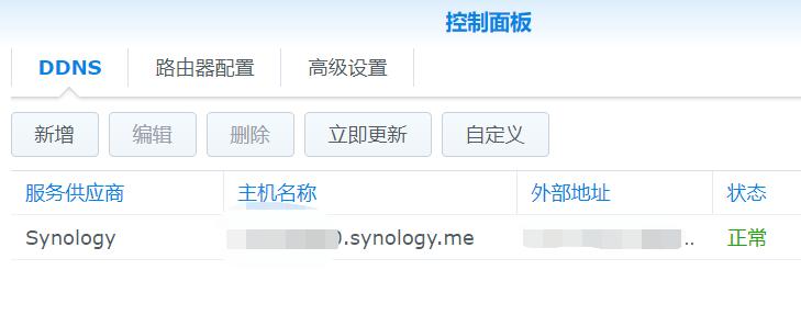 光猫设置方法和注意事项,光猫怎么设置详细教程