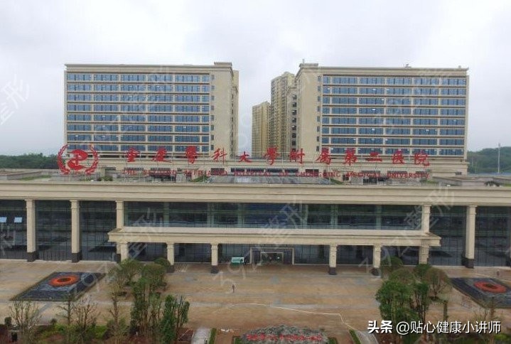 重庆市哪个医院做试管最好,重庆市神经内科哪家医院最好