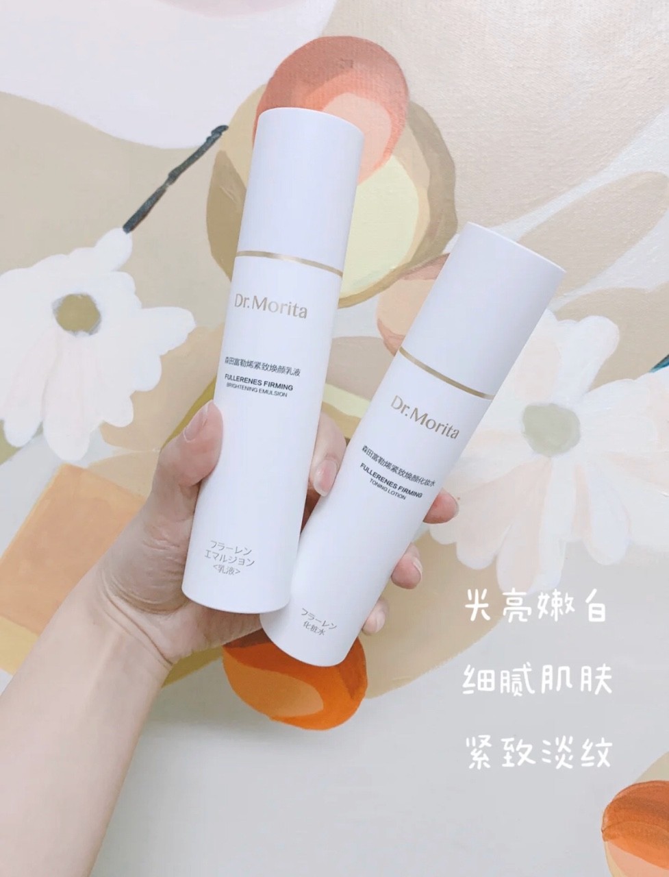 森田面膜适合什么肌肤的人用,森田面膜怎么样好用吗