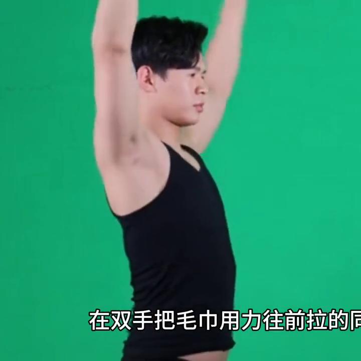 毛巾减手臂和后背,怎么用毛巾瘦背和肩膀