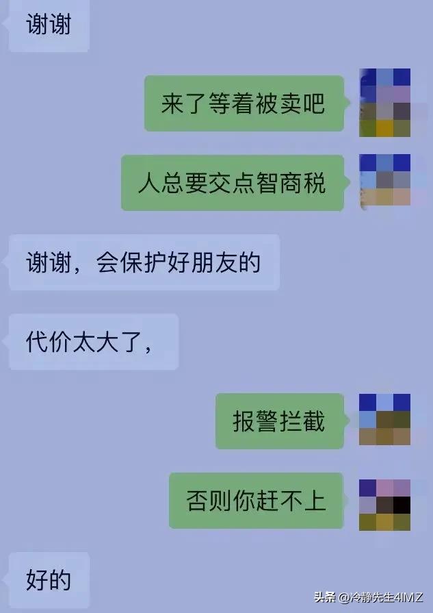 来泰国工作多少人民币,去泰国搞杀猪盘能赚钱吗