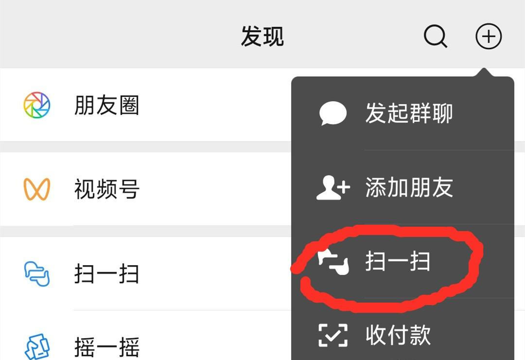 如何解决只扫描别人二维码而不扫描自己二维码的问题？