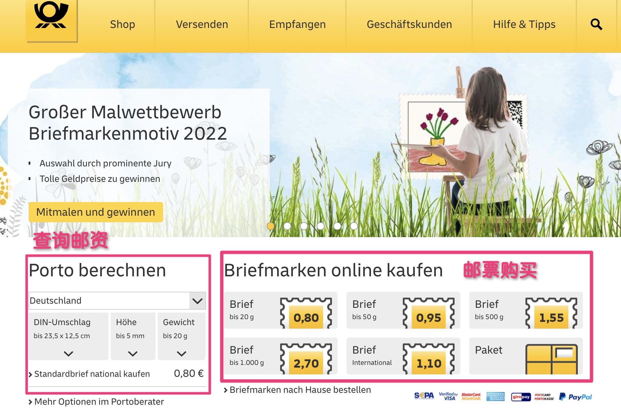 德国寄快递回中国怎么写地址,德国寄ups到香港