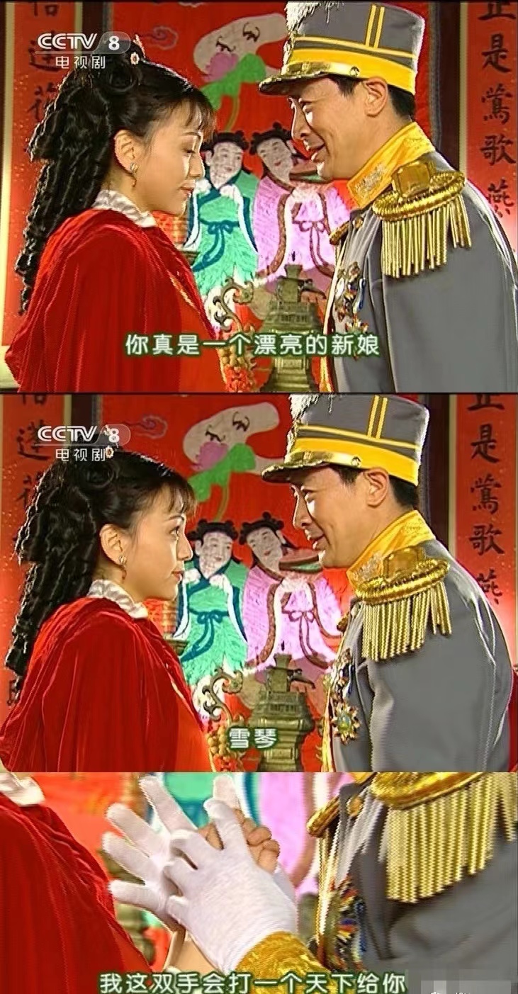 看情深深雨蒙蒙全集,情深深雨蒙蒙渣男分析