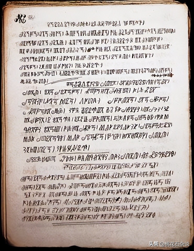 喀麦隆足球世界杯是哪一年开始的,喀麦隆足球有多强