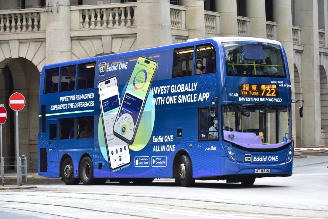 艾德金融【EddidONE】推出户外广告，展示别具一格的全新面貌