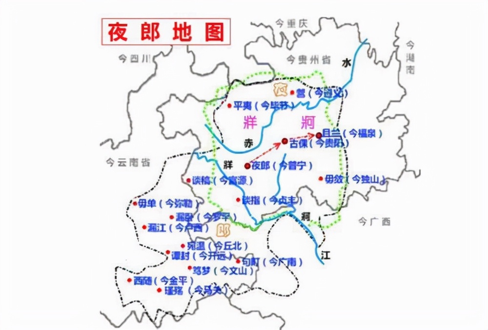 犍为郡是怎么建立的,犍为郡和犍为县的关系