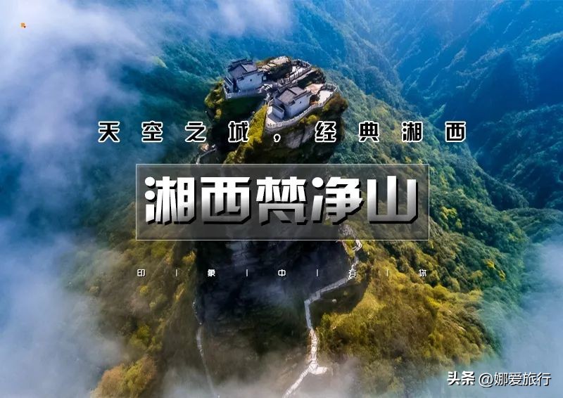 国庆8天长假详细旅游攻略,国庆3天假期去哪旅游