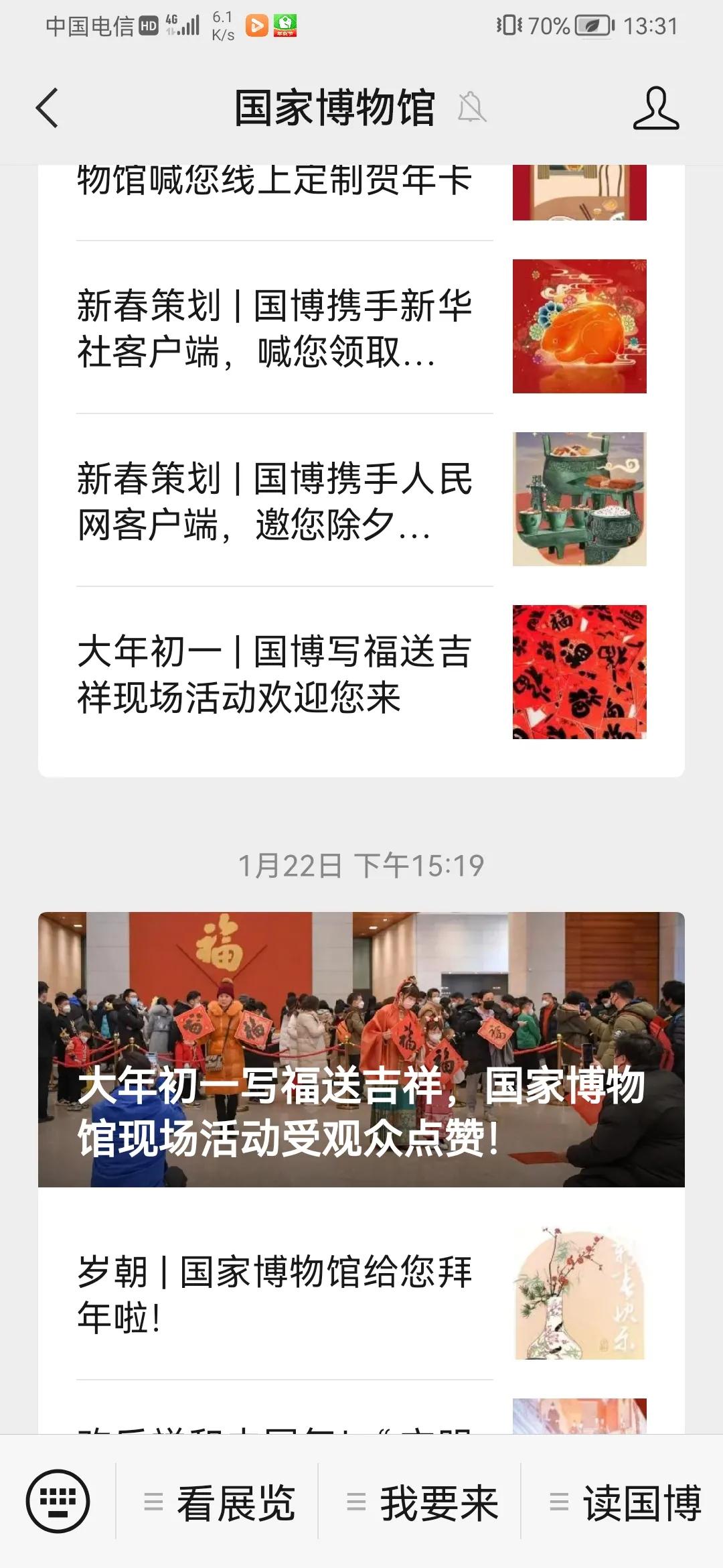 武汉到北京自由行旅游攻略图文表,武汉到长沙2天一夜亲子游