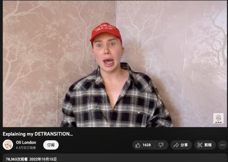 痴迷韩团的英国小哥整成韩国欧巴后又变成韩国女性，如今却后悔了