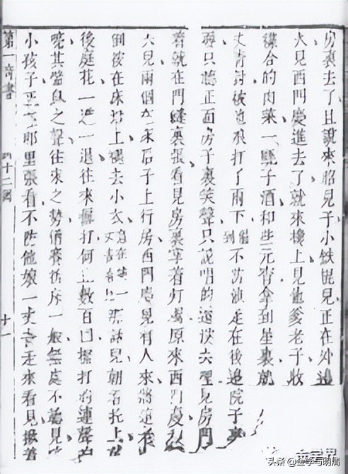 杨国玉形意拳,杨国玉全部视频