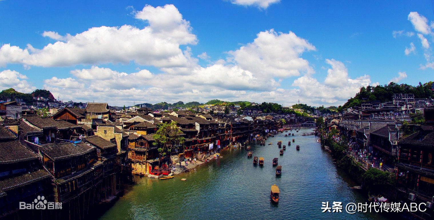 县情观察④|您好！凤凰县！