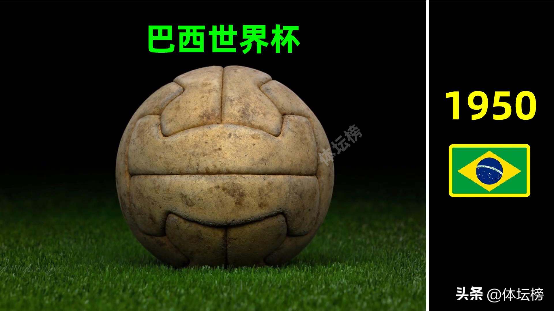 世界杯足球相册,世界杯典藏相册