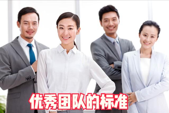 销售团队管理的底层逻辑,销售管理者的四大管理思维