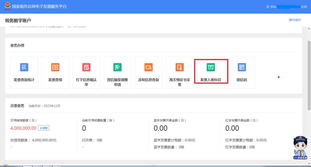 发票三流一致操作方法,发票管理办法新旧对照